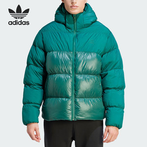 Adidas/Adidas genuine Clover men's loose hooded sports down jacket IL2566