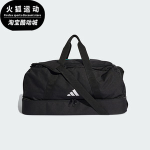 
Adidas/Adidas genuine 2026 new men's and women's sports classic simple crossbody bag KF1782