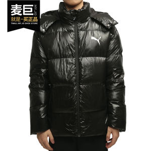 PUMA/Puma genuine season new men's comfort sports training connected casual down jacket 585408
