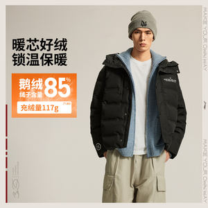 
Li Ning authentic Wade series men's water-repellent and warm loose goose down shorts hooded down jacket AYMU003