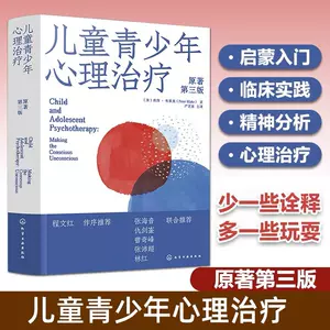 精神分析入门- Top 1000件精神分析入门- 2024年4月更新- Taobao