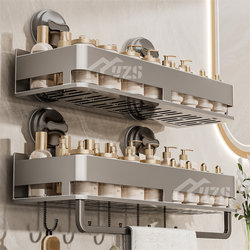 Bathroom Storage Rack, No-Drill Suction Cup Towel Rack, Toilet Washbasin, Shower Room Wall Storage Rack