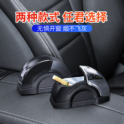High-End Aluminum Alloy Car Ashtray with Lid, Anti-Fly Ash, Creative and Multifunctional for Use in Cars