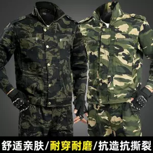 迷彩套装作战服- Top 500件迷彩套装作战服- 2024年6月更新- Taobao