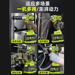 Eagle Vision Brushless Electric Wrench High Torque Lithium Battery Rechargeable Wrench Impact Auto Repair Socket Wrench Air Gun