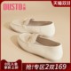 Dadong Soft Sole Commuting Loafers Women's 2025 New Autumn Flat Shoes French Square Toe Single Shoes White Small Leather Shoes