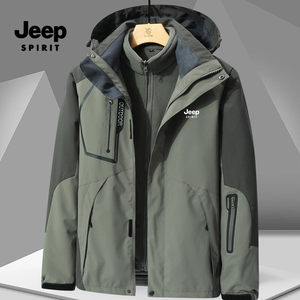
JEEP Jeep Shock Clothes Men and Women Couples Three-in-One Jacket Removable Windproof Waterproof Mountaineering Hooded Jacket