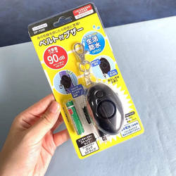 Japanese Imported Student Safety Alarm Device for Women to Prevent Sexual Harassment and Children's Safety Alarm