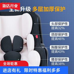 Car-Mounted Baby Sleeping Bed, a Must-Have for Long-Distance Car Trips, a Small Baby's Sleeping Companion When Going Out, a Car Safety Seat for Infants