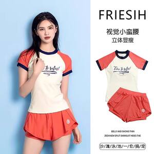 
Split two-piece swimsuit women's slim belly-covering sports large size 2026 new student conservative hot spring swimsuit