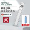 독일 ZWILLING 스테인레스 스틸 네일 파일, 네일 파일 연마 스트립, 손톱 연마 스트립, 양면 설탕 프로스팅-