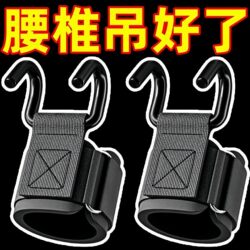 Hand-Held Weight Lifting Aid, Fitness Horizontal Bar Assist Hook, Wrist Assist Hook, Pull-Up Assist Wrist Hook