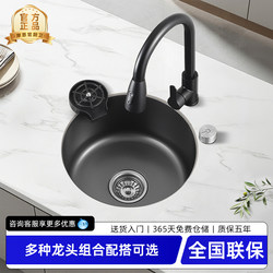 Moen Official Kitchen & Bathroom Round Sink 304 Stainless Steel Bar Counter Island Mini Small Size Washing Basin