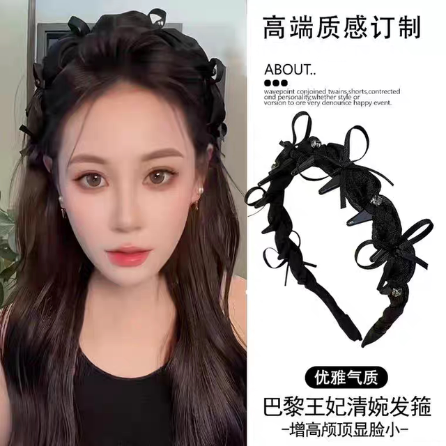 Princess of Paris Qingwan hairband women's high skull wavy hairpin with teeth 2025 new face wash non-slip hair binding headband