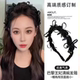 Princess of Paris Qingwan hairband women's high skull wavy hairpin with teeth 2025 new face wash non-slip hair binding headband