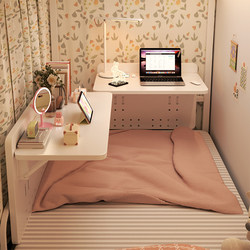 Foldable Bedside Table, Bed Table, Student Dormitory Bunk Bed Laptop Table, Dormitory Bedroom Small Table Board