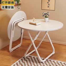 Installation-Free Foldable Table, Round Table, Household Small Apartment Dining Table, Simple Balcony Small Square Table, Portable Stall Table