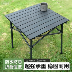 Outdoor Folding Table, Portable Picnic Table, Camping Equipment, Lightweight Table and Chair Set, Stall Setup, Barbecue Egg Roll Long Table