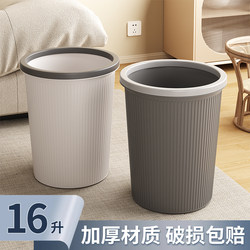 Trash Can for Home Use 2026 New Model Kitchen Living Room Office Toilet Bathroom Indoor Special Large Size Large Capacity