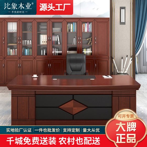 
Boss desk office desk and chair combination simple modern office desk supervisor manager executive desk office furniture
