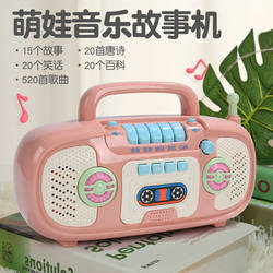 Toddler music story machine 0 baby play
