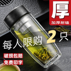 Double-Layered Goose Egg-Shaped Glass Cup for Tea, with Tea-Water Separation, Anti-Scalding, Insulated Water Cup for Men, High Temperature Resistant, with Lid and Printed Text