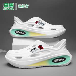 
Senma hole shoes men's summer outdoor wear anti-slip anti-odor all-inclusive slippers for men's fishing and wading beach sandals