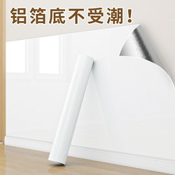 Self-Adhesive Wall Skirt Stickers, Waterproof and Moisture-Proof, Imitation Tile Wall Stickers, Wall Covering, Decorative Renovation Wallpaper
