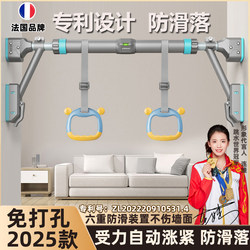 French-Style Indoor Pull-Up Bar for Home Use, Children's Hanging Rings, No-Drill Door-Mounted Pull-Up Bar for Fitness