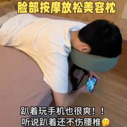 Multifunctional Folding Pillow Cushion for Physical Therapy and Beauty Treatment, Sponge Headrest Support, Face and Neck Massage U-Shaped Pillow