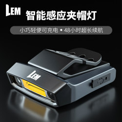 Lem Headlamp for Fishing, Special Sensor Cap Clip Light, Strong Light, Ultra-Bright, Rechargeable, Head-Mounted Clip-On, Ultra-Long Battery Life, Night Fishing Light