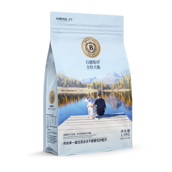 
[Recipe Upgrade] Baijian Weizhen Freeze-dried meat floss dog food staple food into puppies chicken dog food