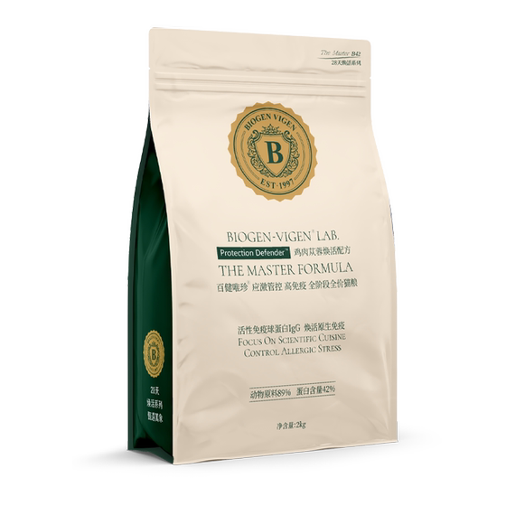 Biogen Weizhen Cat Food B42 Cat Main Food Adult and Young Cats Fresh Chicken Full Price Nutritious Cat Food Official Flagship Store 2kg