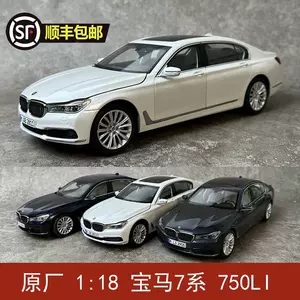 bmw7模型- Top 50件bmw7模型- 2024年5月更新- Taobao