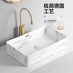 Ceramic Countertop Wash Basin Household Size Art Basin Color Wash Basin Marble Pattern Wash Basin