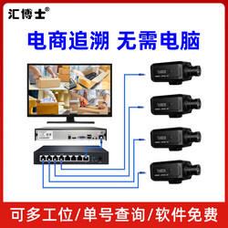 E-Commerce Packaging and Delivery Monitoring, No Computer Required, Returns and Unpacking Monitoring, Express Delivery Packaging High-Definition Surveillance Camera