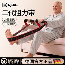 German Resistance Bands for Muscle Growth, Digital Resistance Bands for Middle-Aged and Elderly People, Specifically Designed for Training Glute Muscles and Leg Muscles