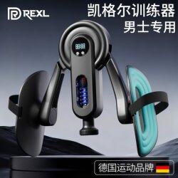 Kegel Trainer for Men, Pc Muscle Exercise Device, Thigh Muscle Inner Contraction, Pelvic Floor Muscle Toning