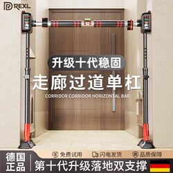 Horizontal Bar Pull-Up Device for Indoor Home Use, No-Drill Single Bar Training Home Fitness Rack, Freestanding Pull-Up Bar