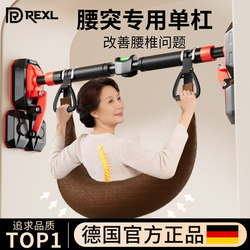 Lumbar Traction Belt for Home Indoor Pull-Ups, Suitable for Lumbar Disc Herniation, Stretch Bar for Lumbar Strain