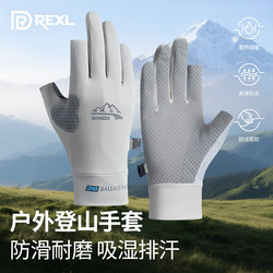 German Half-Finger Mountaineering Gloves for Men and Women, Outdoor Climbing, Non-Slip, Rock Climbing, Cycling, Fitness, Professional Hiking, Wear-Resistant