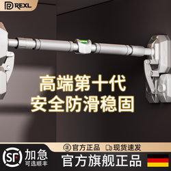 Germany-Rexl Single Bar Pull-Up Indoor Home Use No-Drill Door Frame Wall-Mounted Single Bar Home Fitness Hanging Bar
