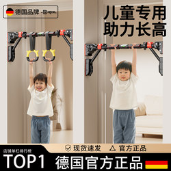 Children's Indoor Pull-Up Bar for Home Use, No-Drill Installation, Spinal Stretching and Height-Increasing Tool, Wall-Mounted Door Frame Bar
