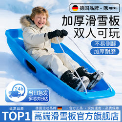 Skiing Snowboard for Children, Enlarged and Thickened Snow Sled, Double-Person Snowboard for Adults, Sand Skiing Board for Kids, Grass Skiing Board