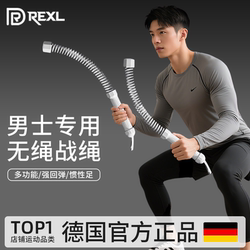 Cordless Battle Rope for Men's Fitness, Home Use, Arm Strength Training, Muscle Exercise, Large Rope, Battle Rope, Professional Training, Physical Fitness Rope