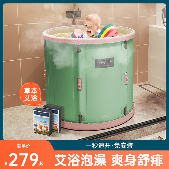 
Extremely fast household thickening f extra large bath bucket foldable children's baby bathtub full body bathtub bathtub