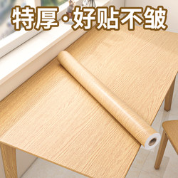 Desktop Stickers Furniture Refurbished Self-adhesive Waterproof Oil-proof Table Table Stickers Imitation Wood Grain Desk Cabinet Color-changing Film Table Paper