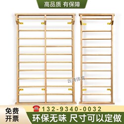 Wooden Ribbed Frame Home Leg Press Climbing Frame Pull-Up Spinal Curvature Dance Studio Fitness Rehabilitation Training Frame