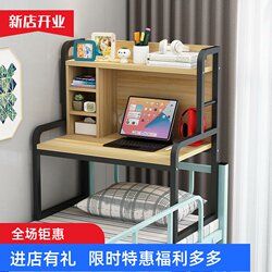 Bed Computer Lazy Table College Dormitory Bedside Desk Bookshelf Large Upper Bunk Suspended Writing Study Table