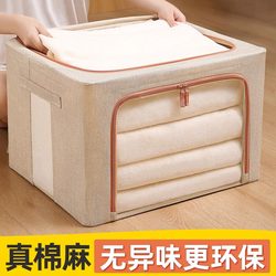 Cotton and Linen Clothing Storage Box, Fabric Clothing Organizer, Foldable Wardrobe Layering Magic Storage Bag, Household Storage Box
